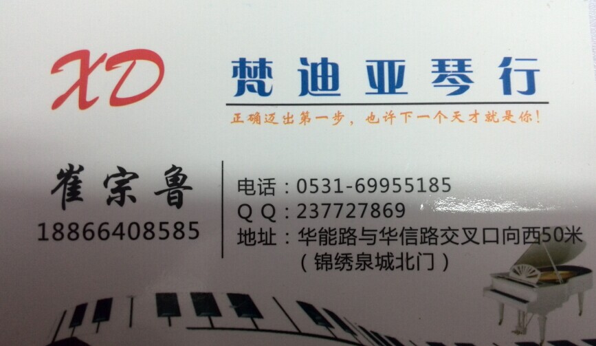 關(guān)于錦綸絲，你真的了解嗎？