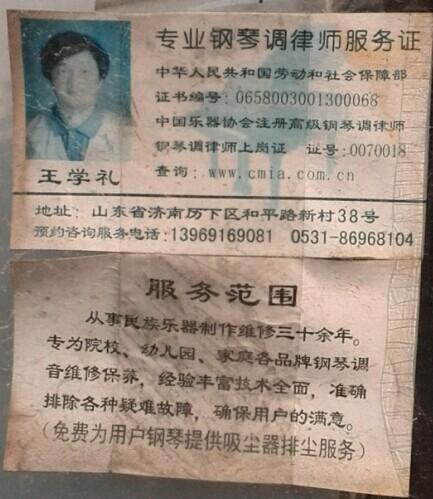 錦綸單絲功能這么強，可惜知道的人不多！